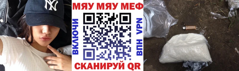 Купить COCAIN  МЕФ  ГАШИШ  Альфа ПВП  Канабис  Стрежевой