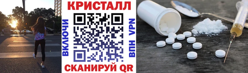 Купить  Стрежевой  АМФЕТАМИН VHQ 