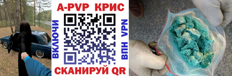 Купить  Стрежевой  Альфа ПВП VHQ 