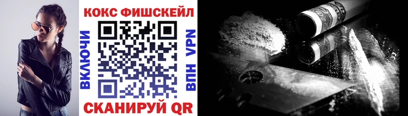 Cocaine VHQ  Купить где  Стрежевой 