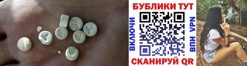 Экстази Cube Стрежевой
