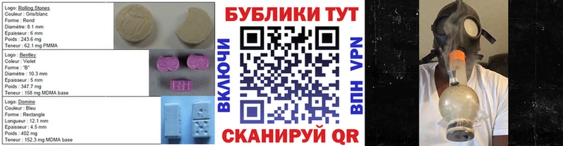 ЭКСТАЗИ MDMA  Купить где  Стрежевой 