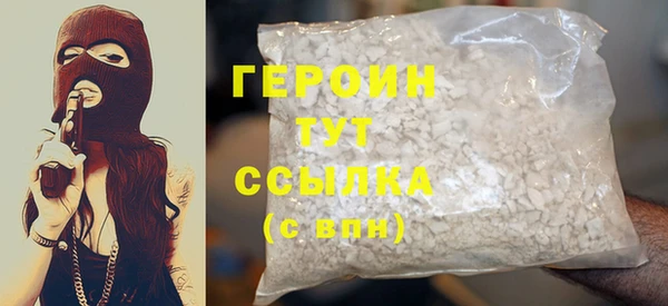 сатива Кинешма