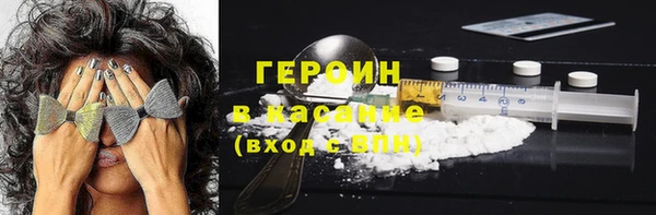 спайс Киреевск