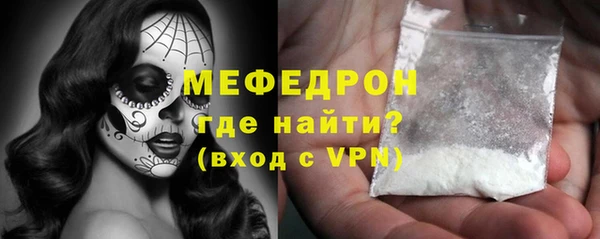 сатива Кинешма