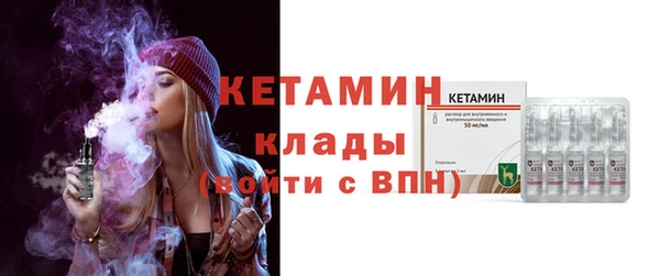 сатива Кинешма