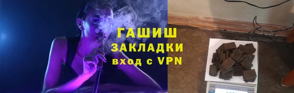 сатива Кинешма