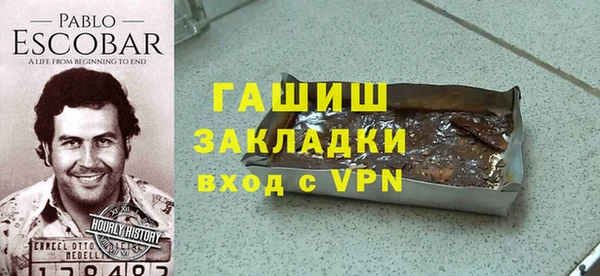 спайс Киреевск