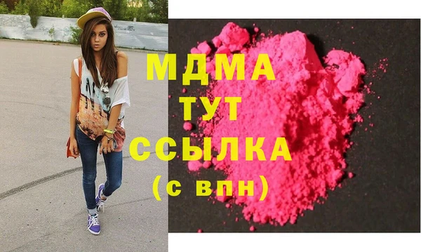 соль курить ск Киренск