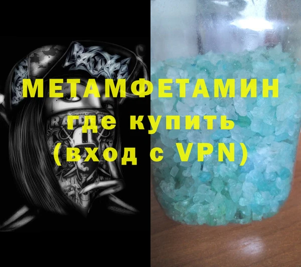 сатива Кинешма