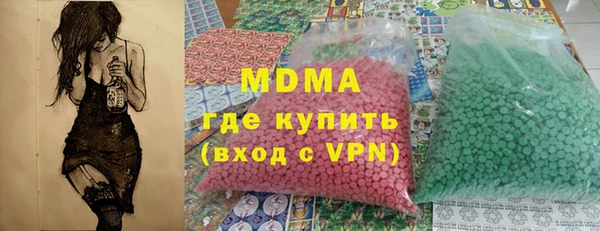 соль курить ск Киренск