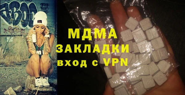 сатива Кинешма