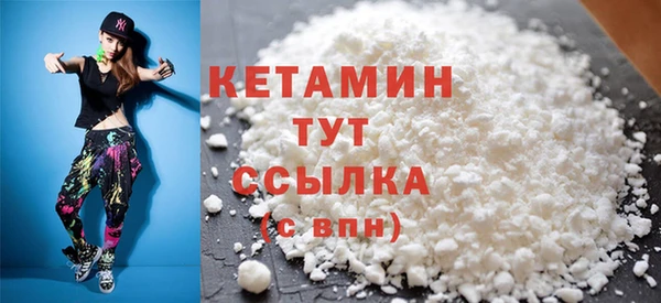 сатива Кинешма