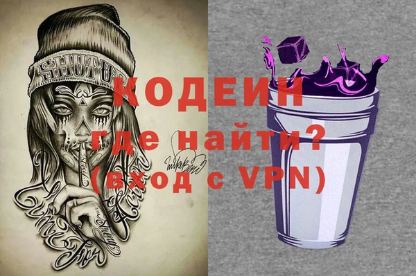 соль курить ск Киренск