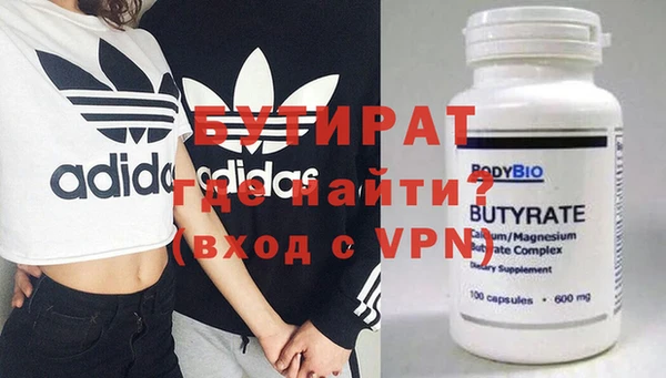 спайс Киреевск
