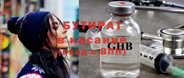 спайс Киреевск