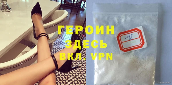 спайс Киреевск
