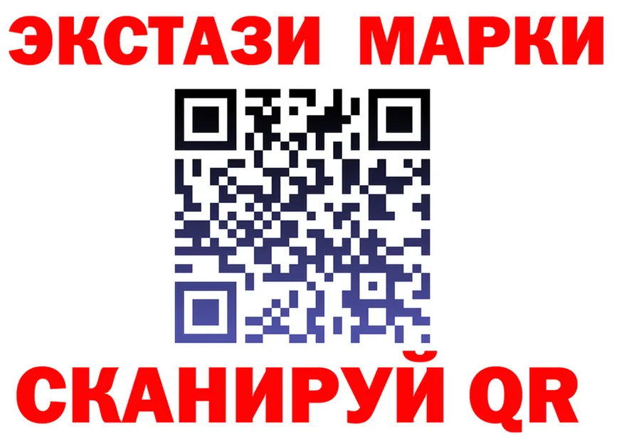 Марки N-bome 1500мкг зеркало дарк нет МЕГА Стрежевой