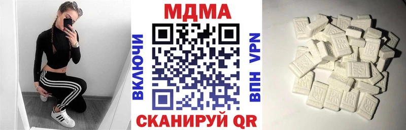 МДМА молли  Купить закладки  Стрежевой 
