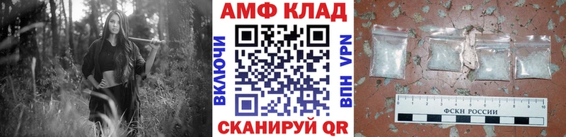 Купить где  Стрежевой  МЕТАМФЕТАМИН витя 